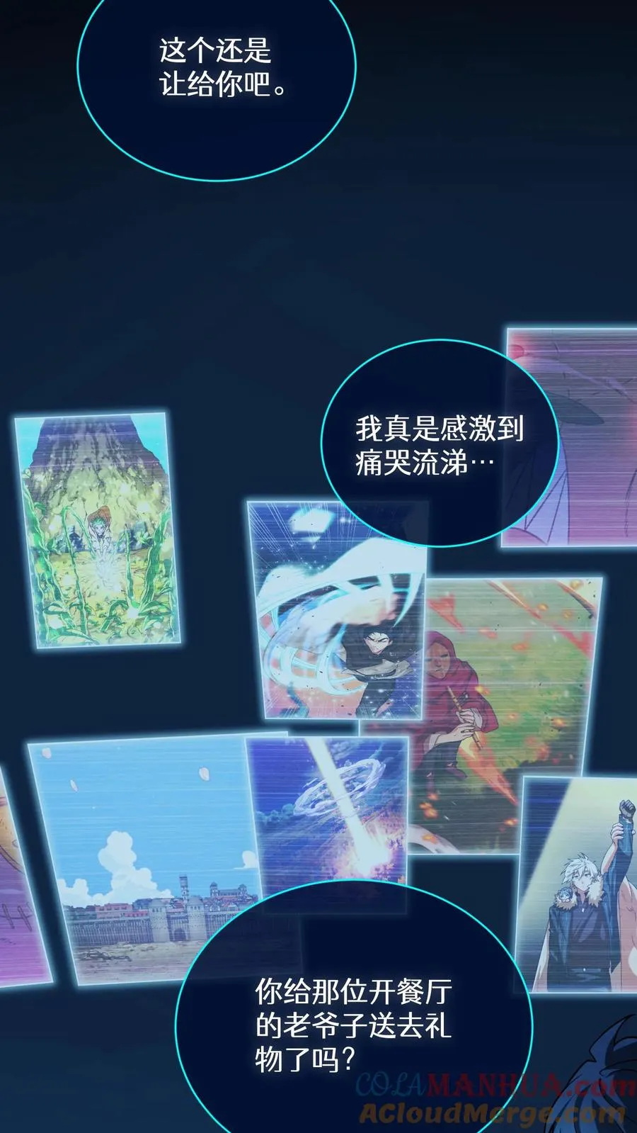 48. 口袋厨房18