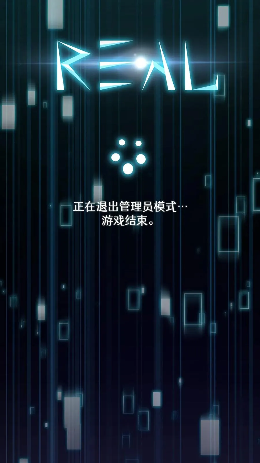 第74话2