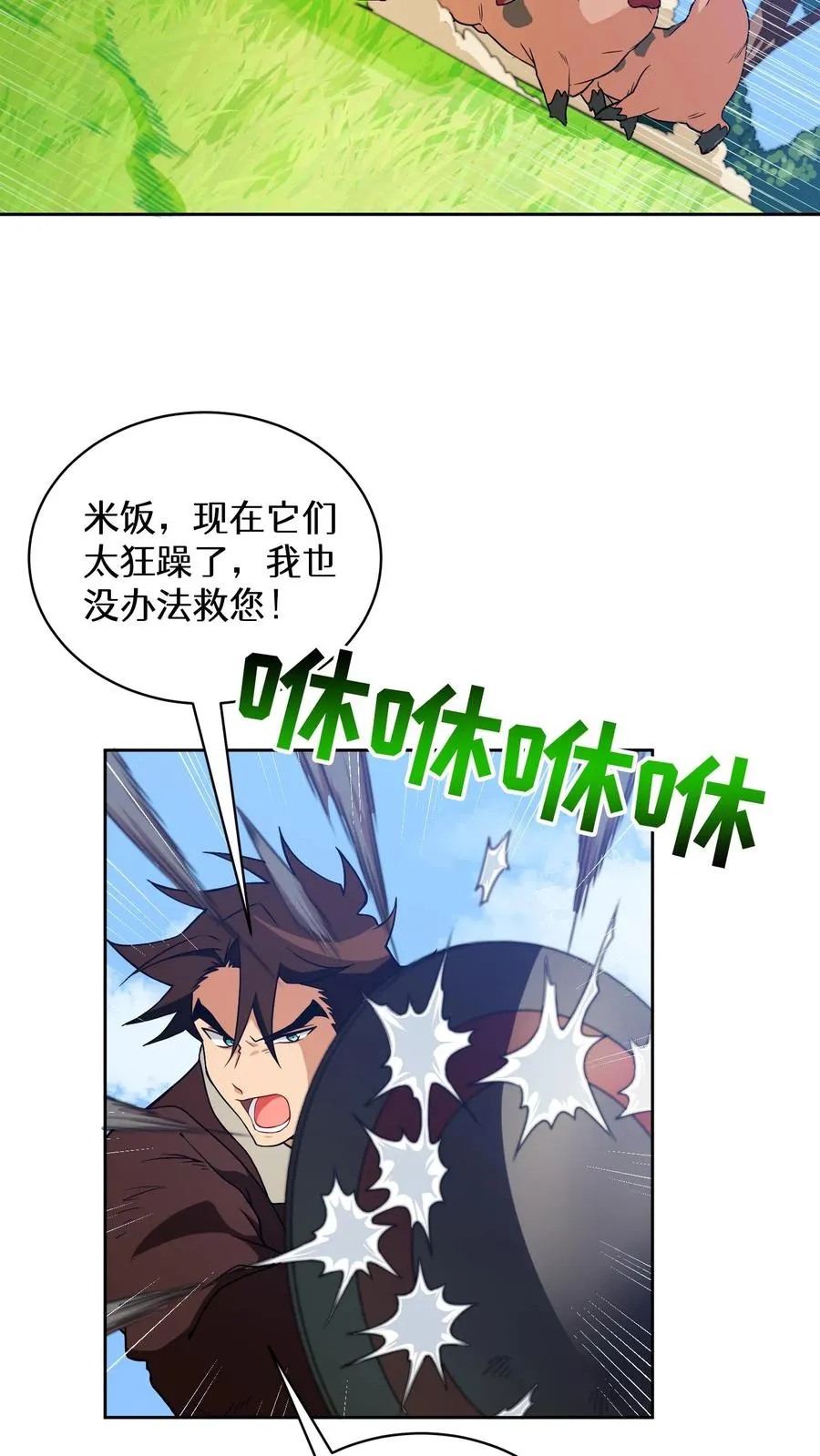 27. 灵魂伴侣67