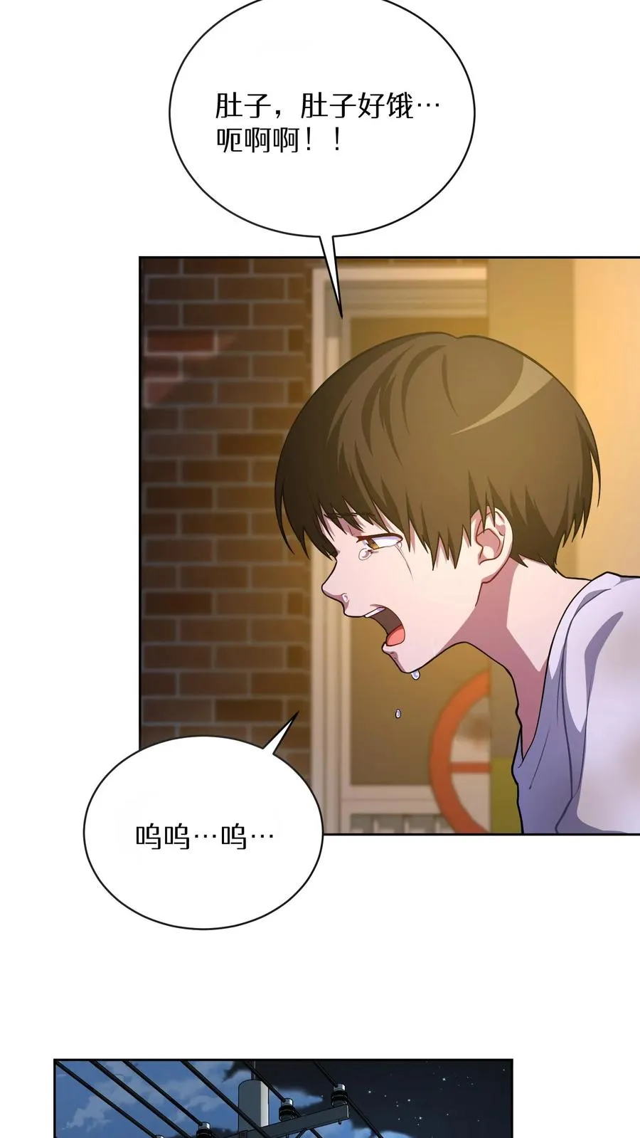 51. 眼泪炒年糕11