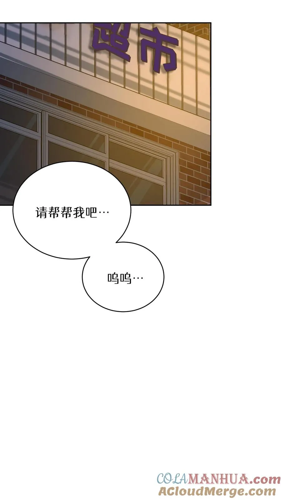 51. 眼泪炒年糕3