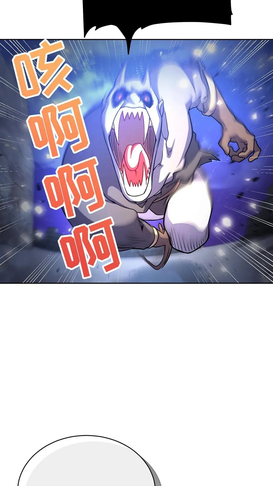50. 主线任务38