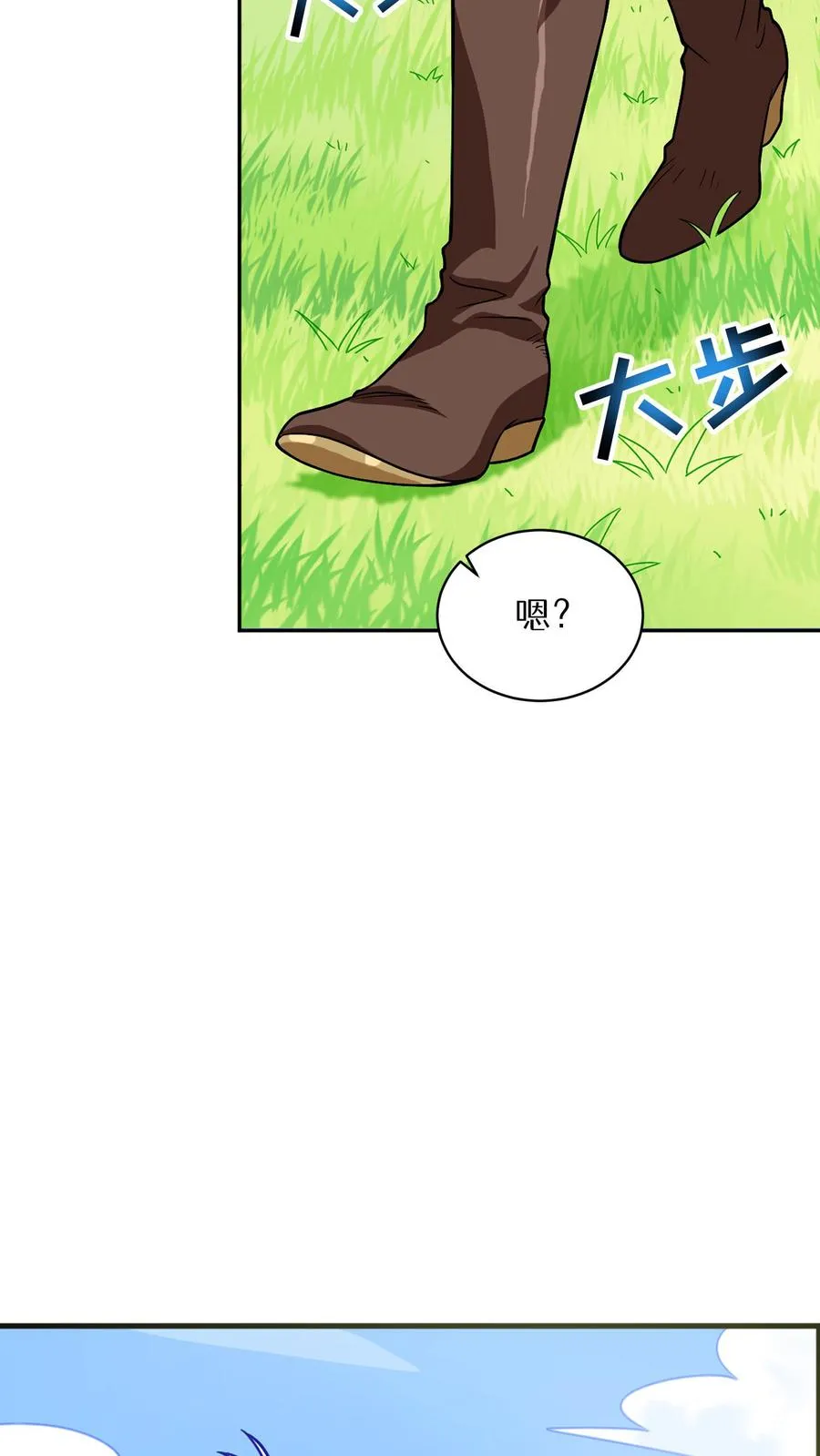 第3话 第一步83