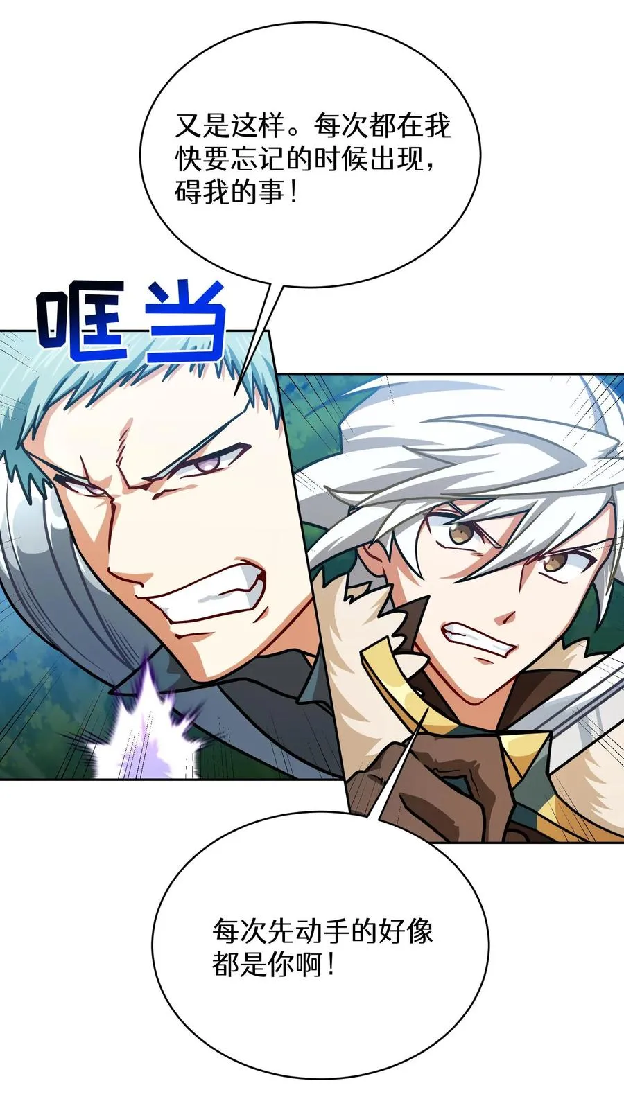 第66话52