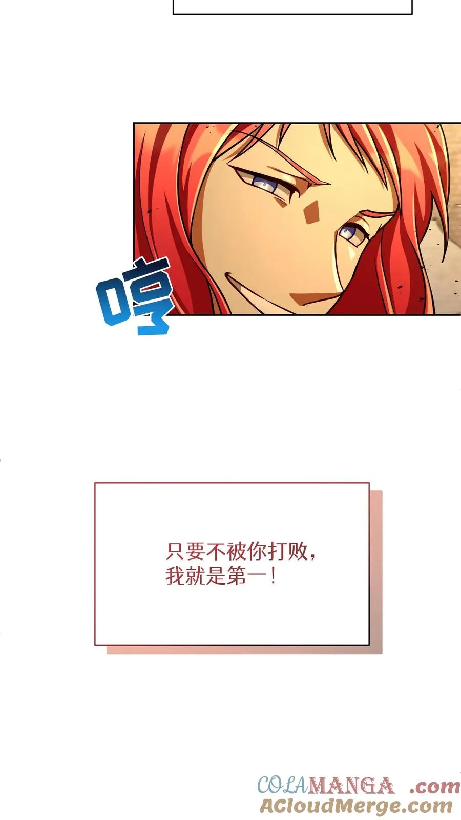 第73话30