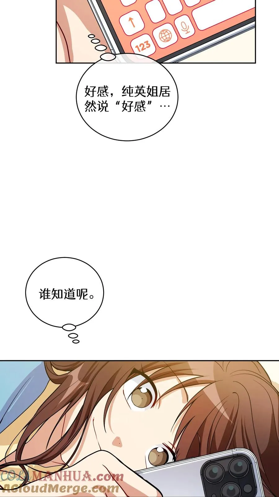 40. 备荒洞穴63