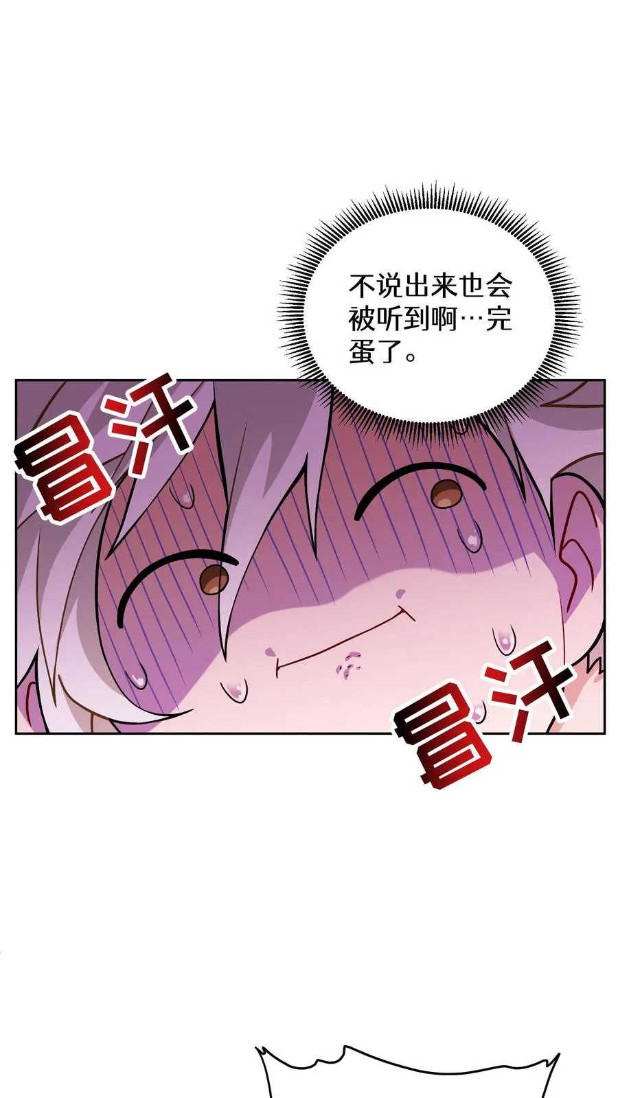 28. 炸鸡啤酒派对11