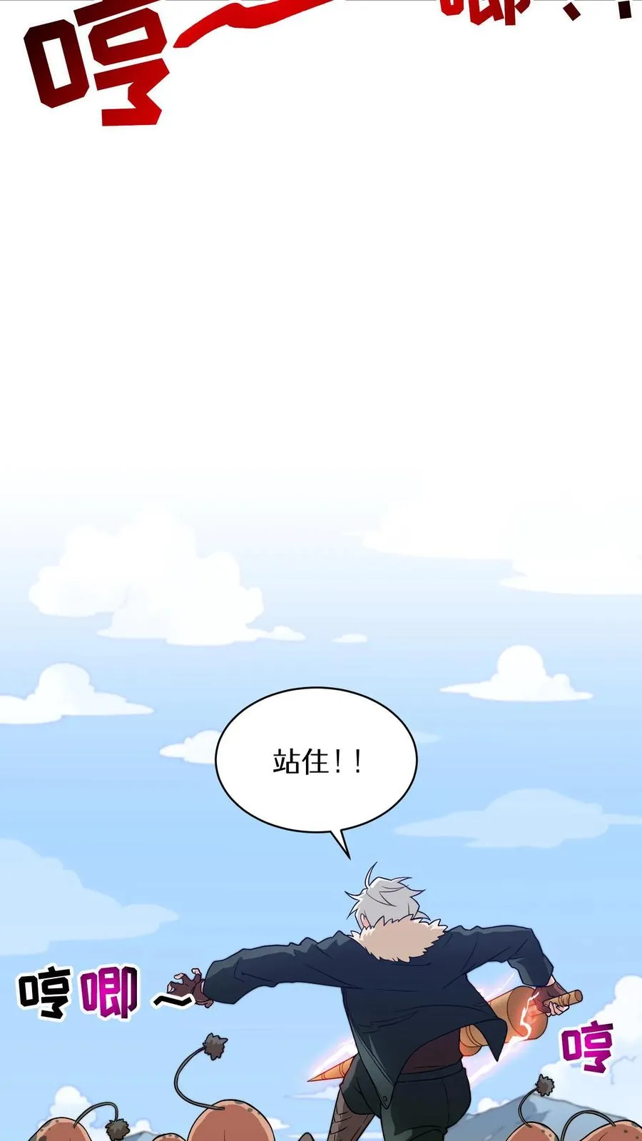 第18话 烤肉即是真理53