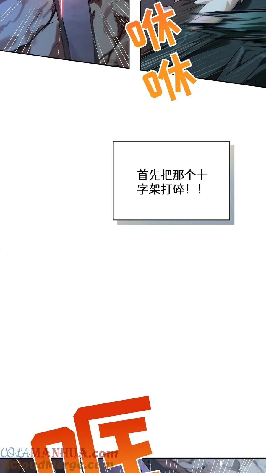 35. 玛丽娜的怨恨21