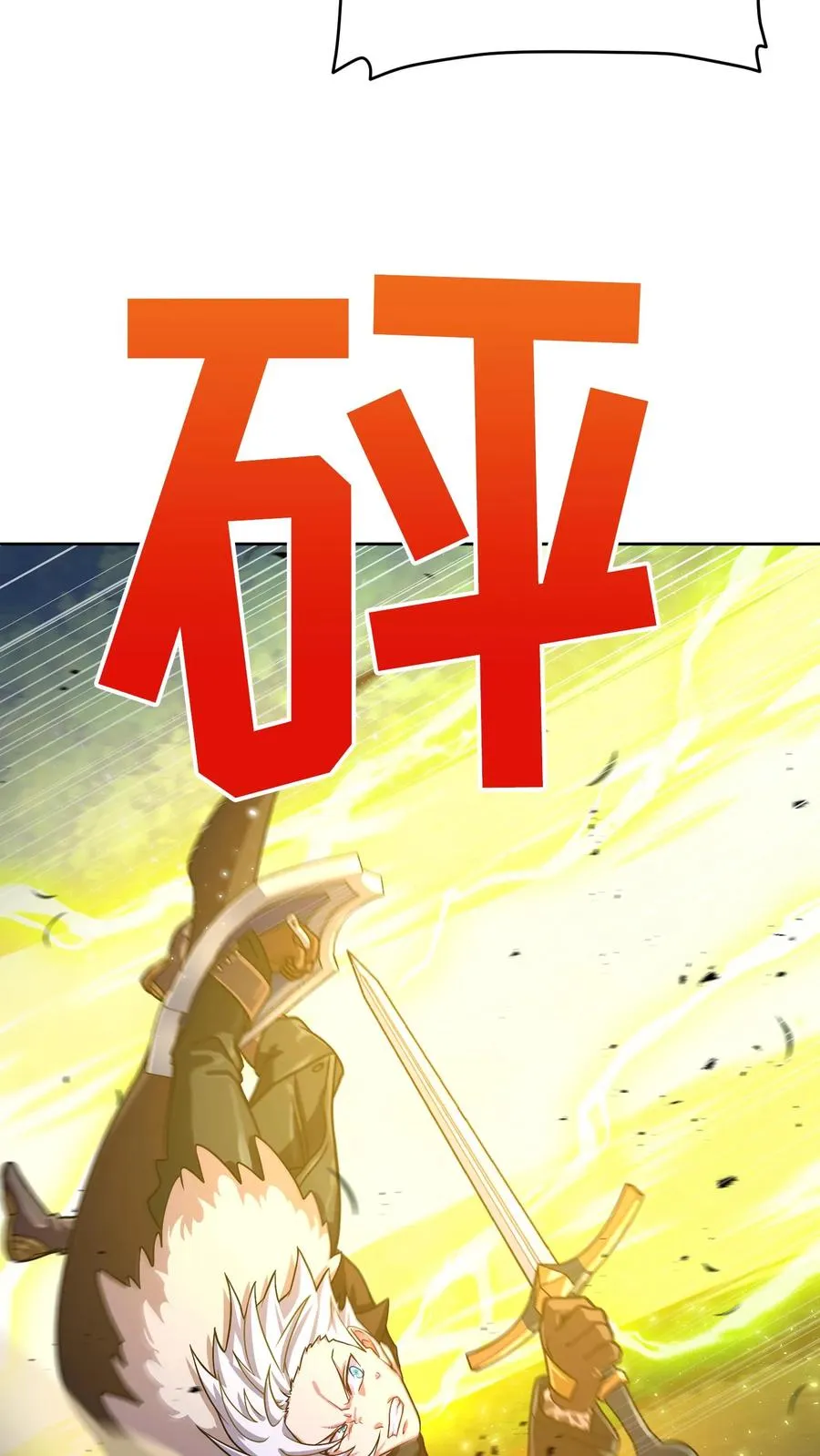 56. 米饭vs救援者55