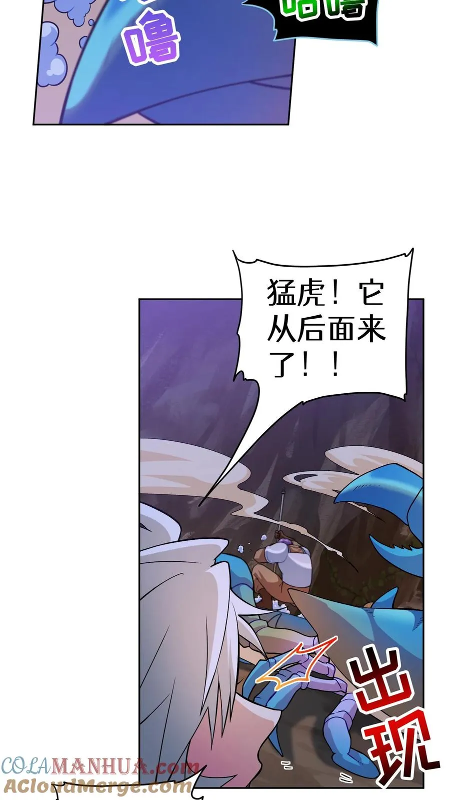 32. 靠道具的厨师9
