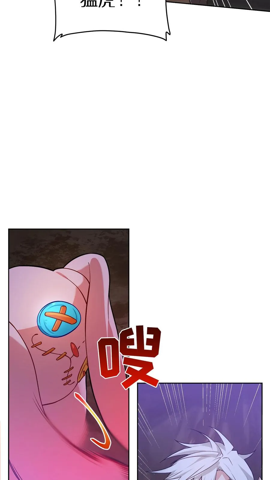 34. 悲痛的魔女7