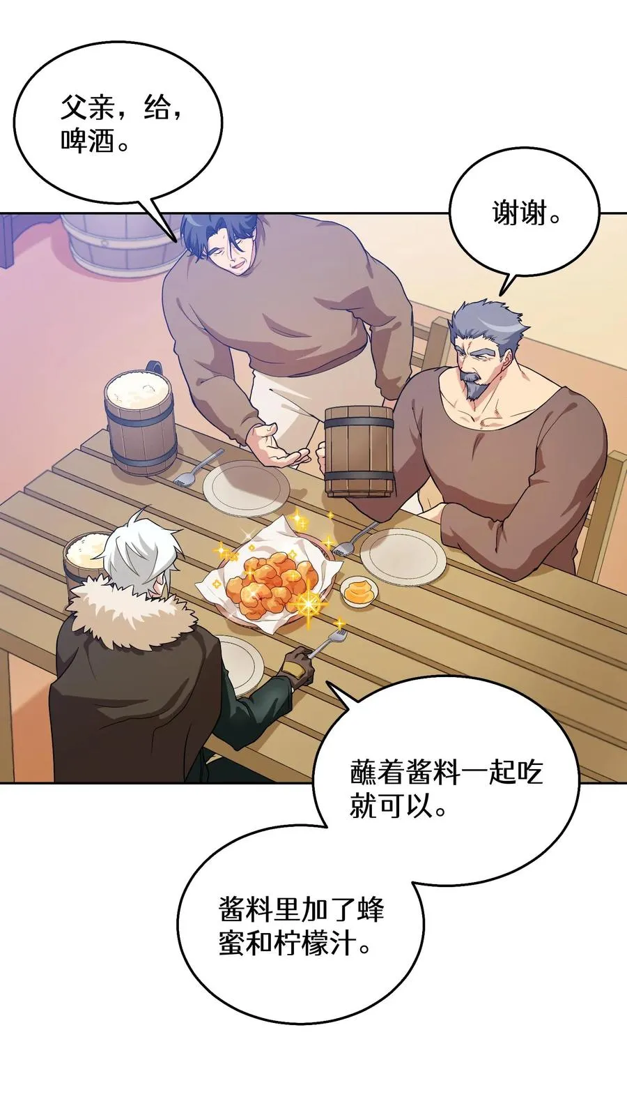 28. 炸鸡啤酒派对34