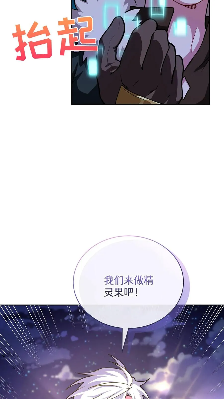 52. 因祸得福71