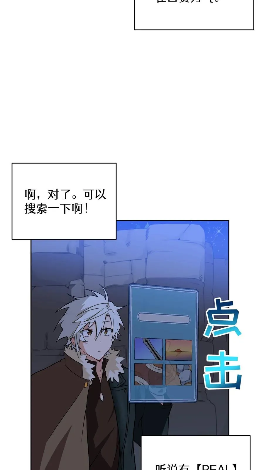 27. 灵魂伴侣8