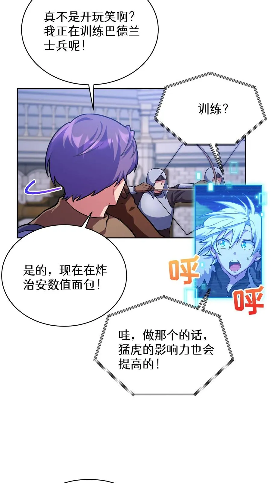 53. 精灵果55