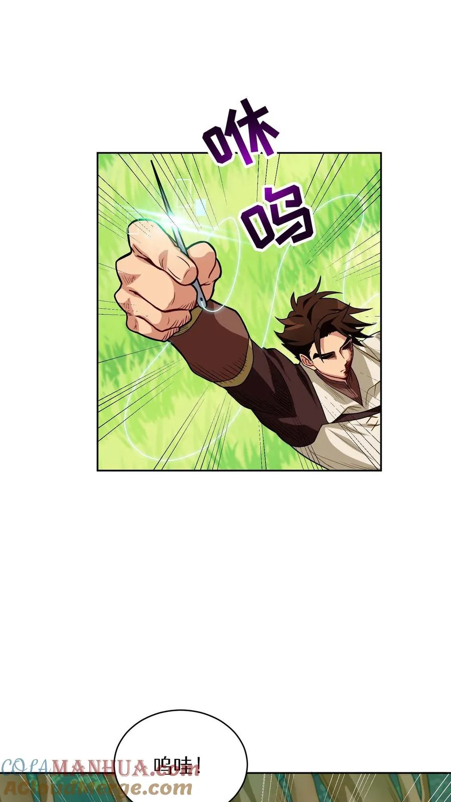 第8话 与斗士的重逢30
