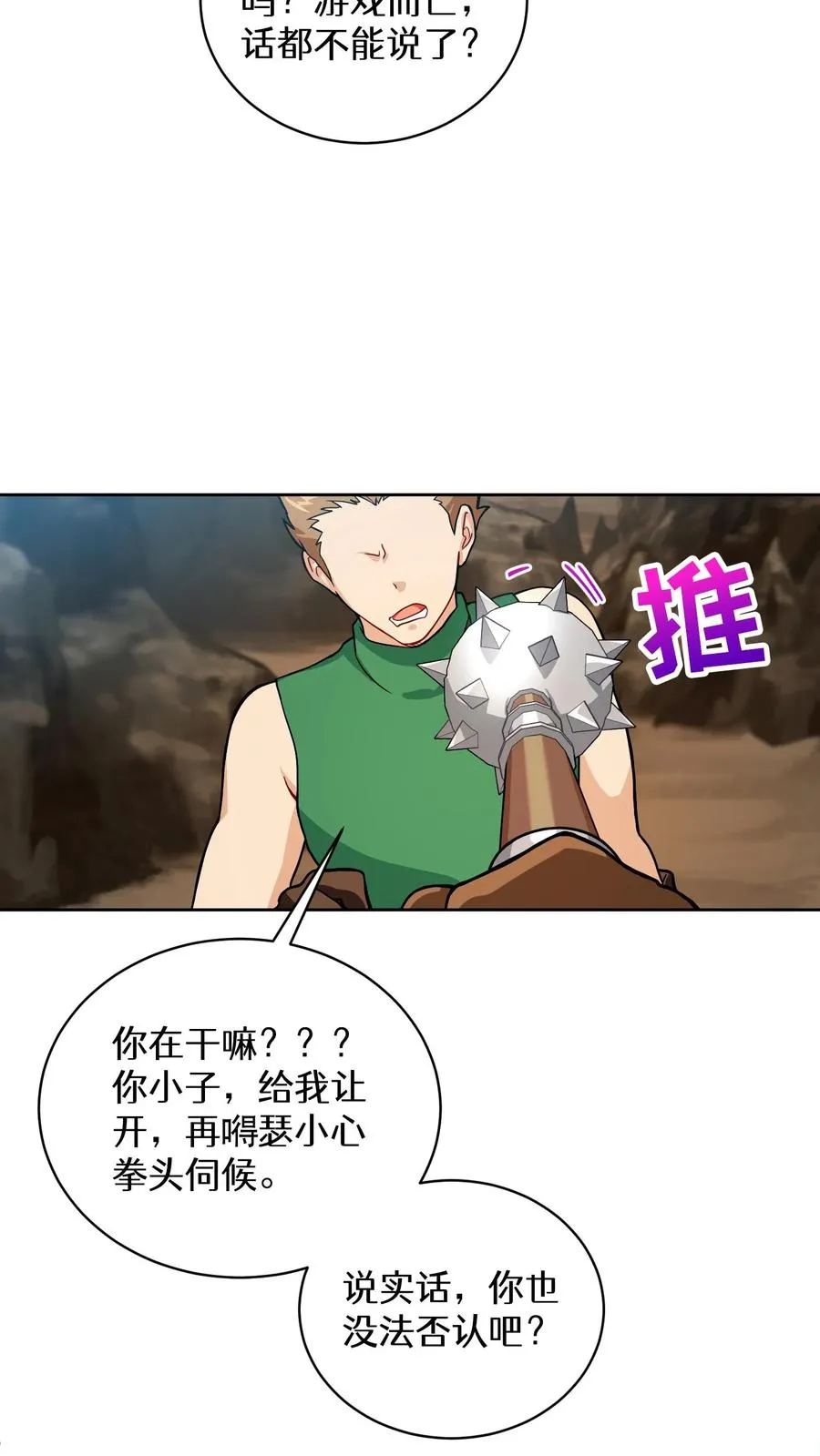 42.最佳输出52