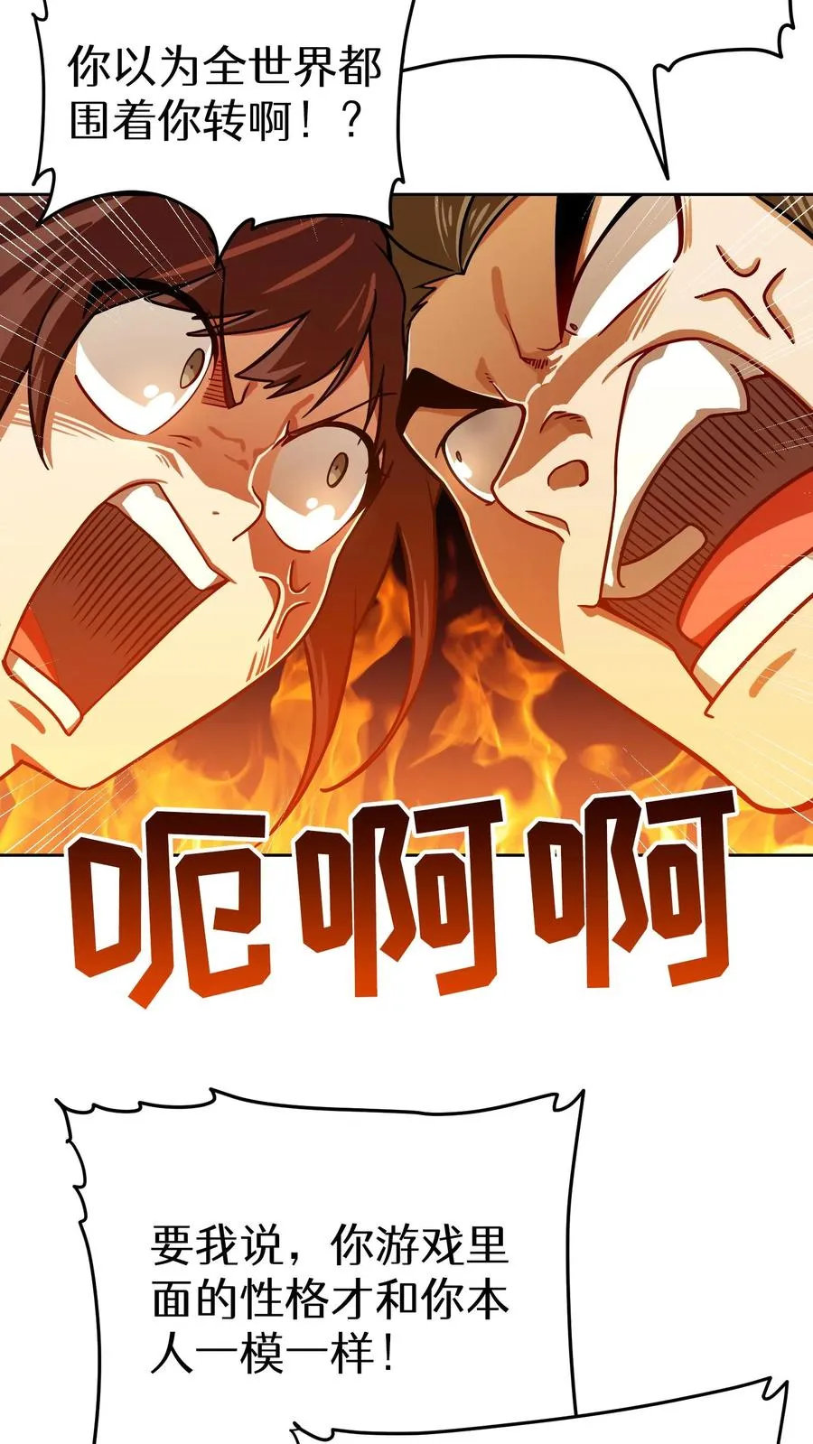 第60话37