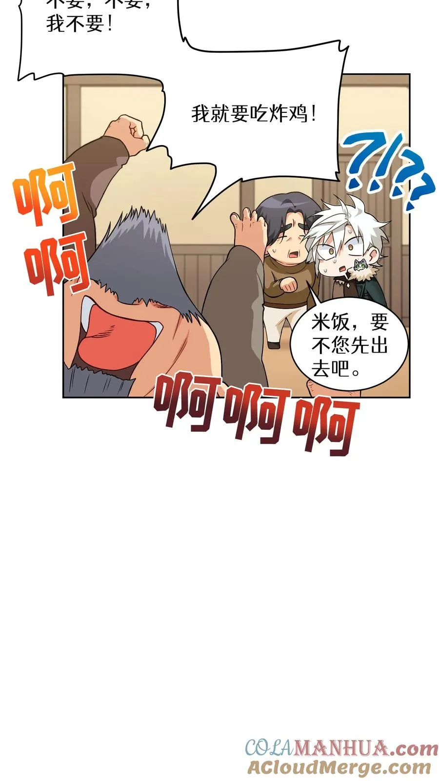 25. 不知道这道菜就不是中国人48