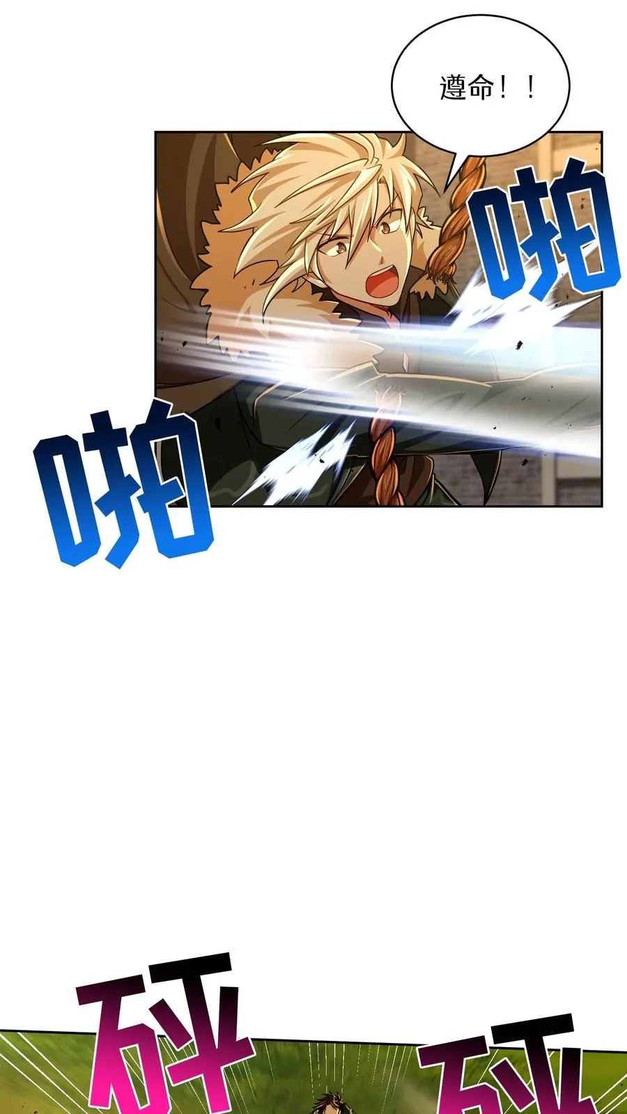 第71话62