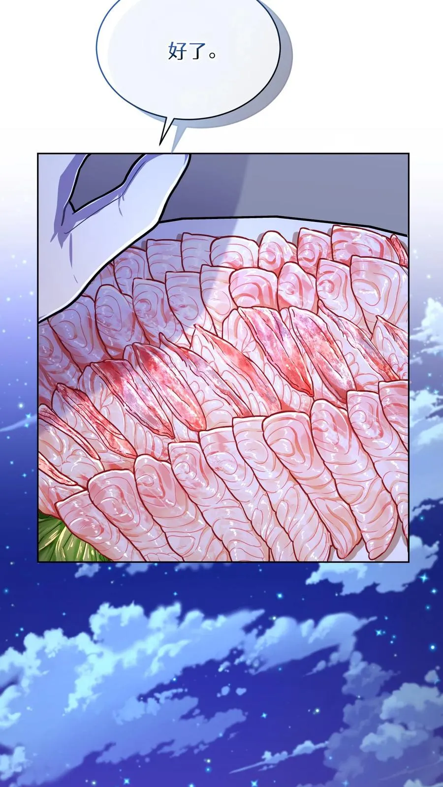 第64话46