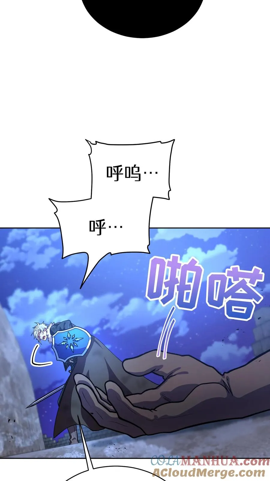 50. 主线任务45