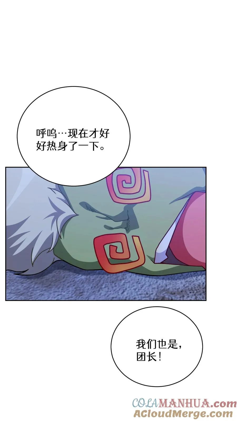 49. 升级不带我27