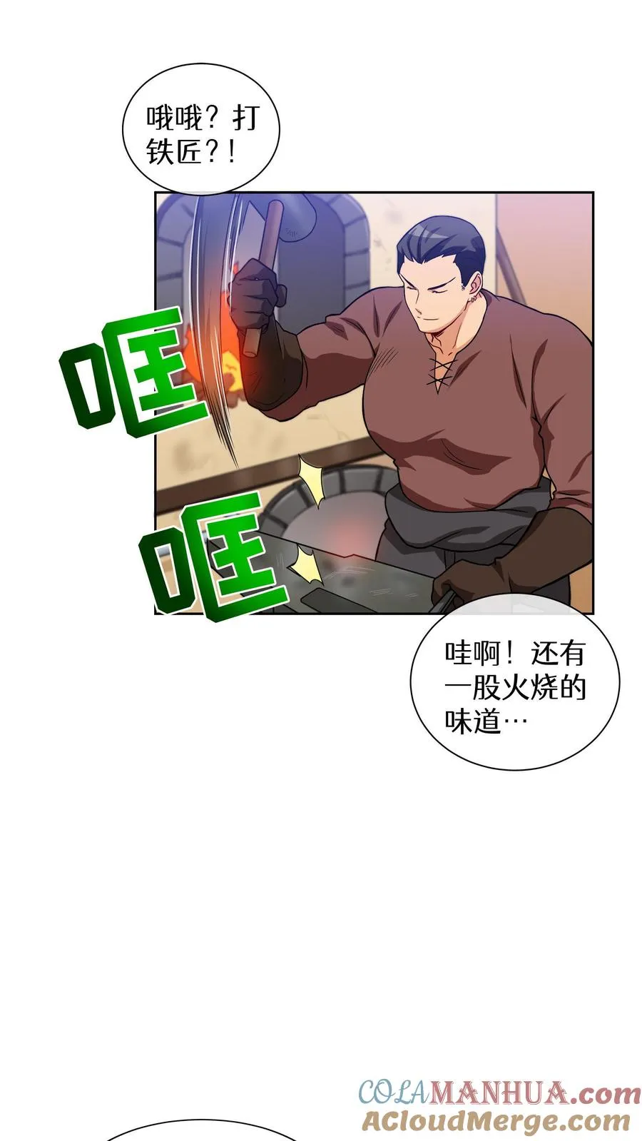 第15话 提尔克村庄42