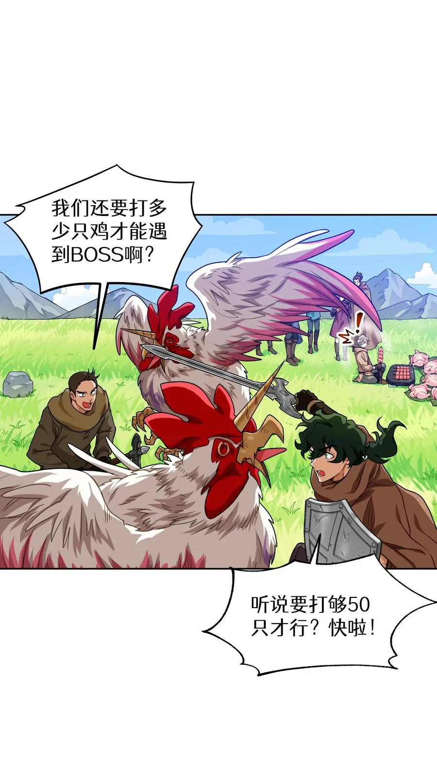 第3话 第一步7