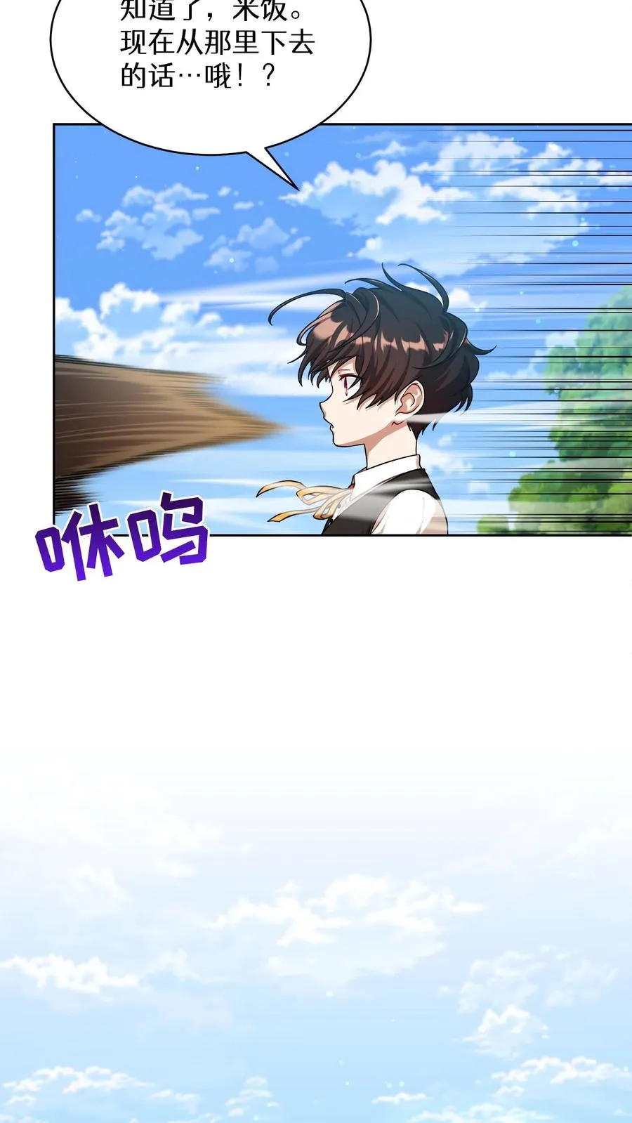 第81话41