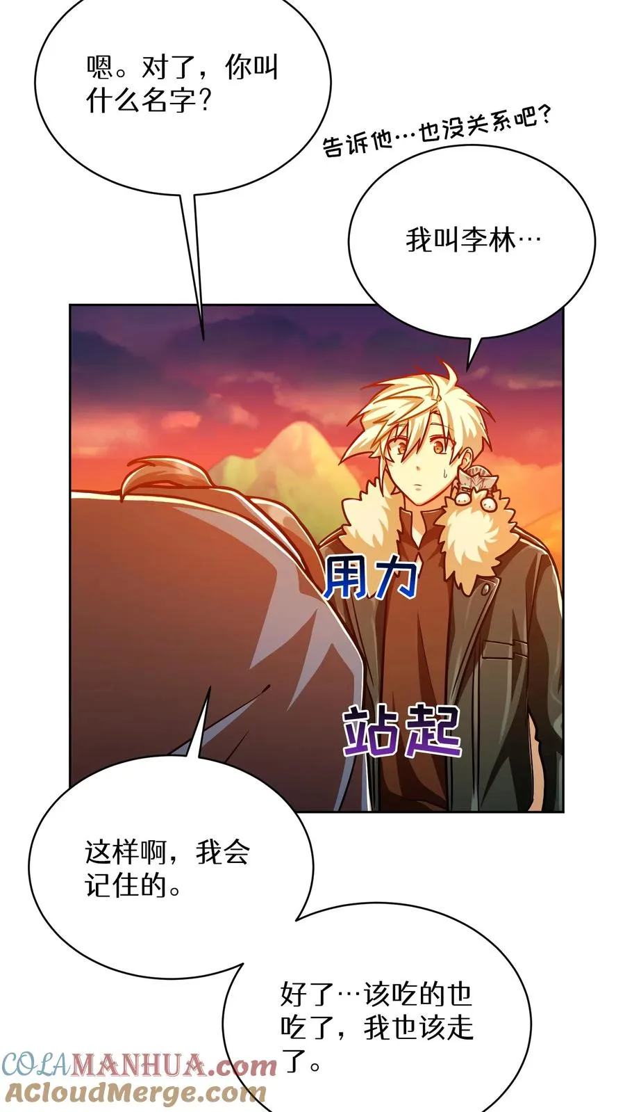第67话42