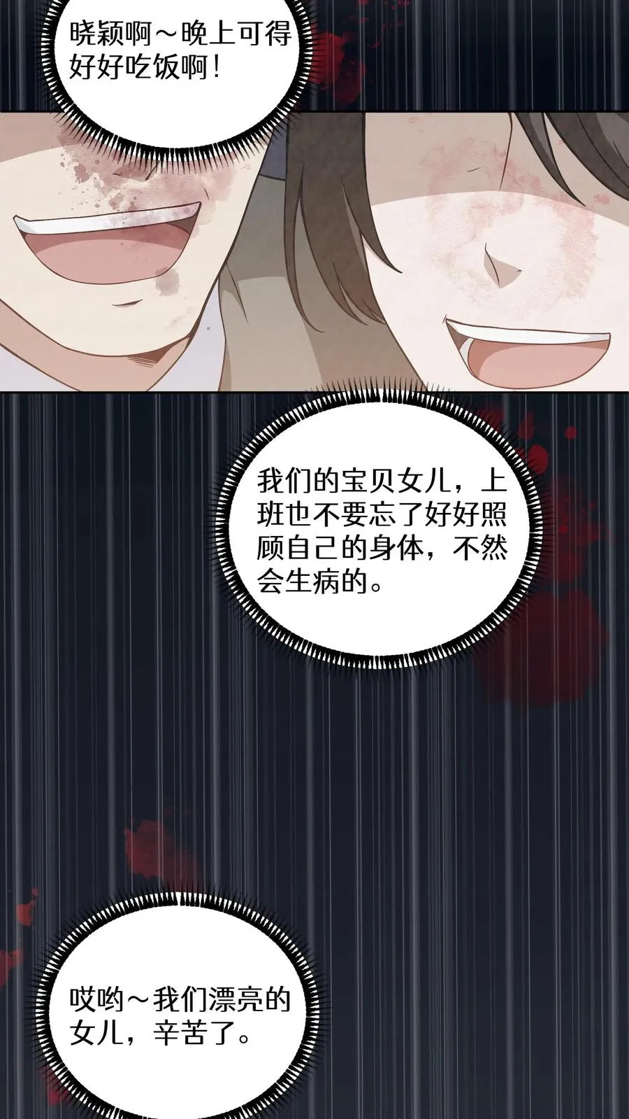 27. 灵魂伴侣40