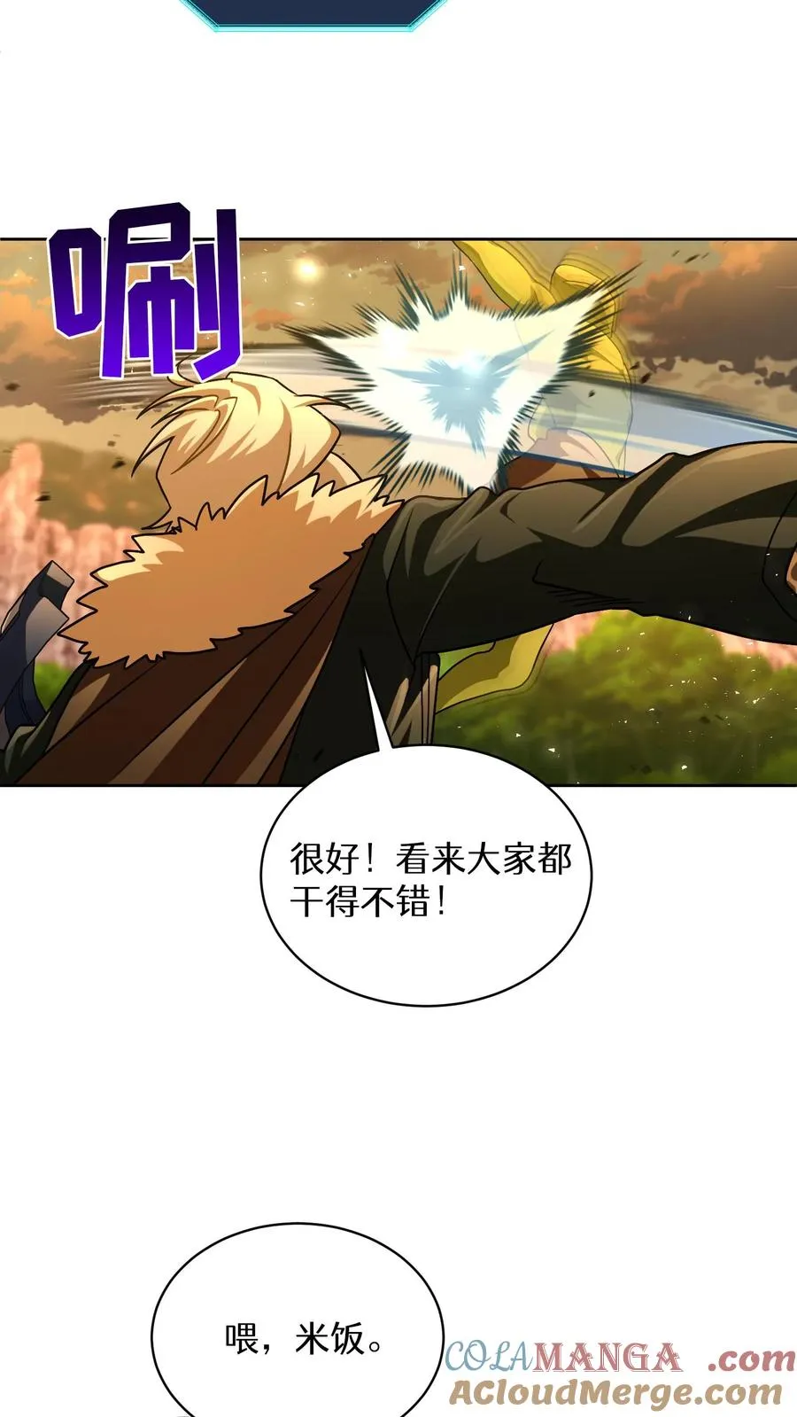 第72话33