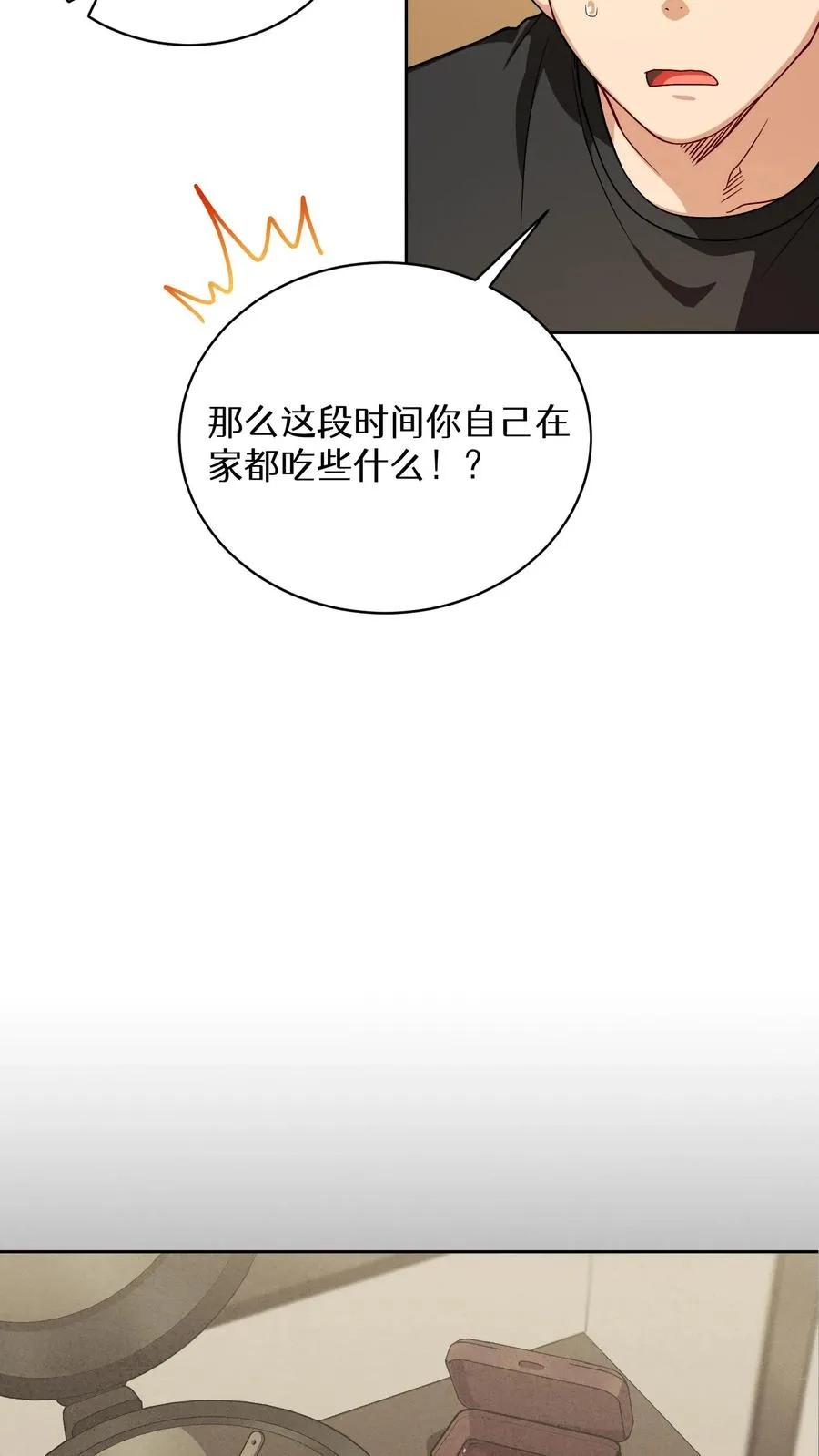 51. 眼泪炒年糕22