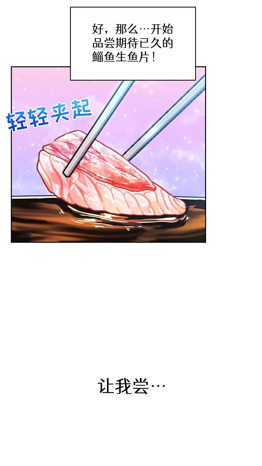 第64话53