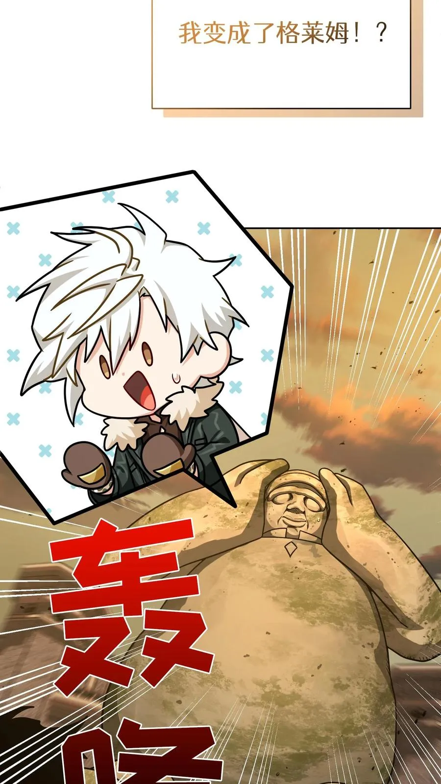 第73话4