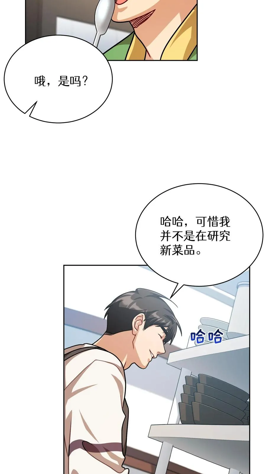 第65话14