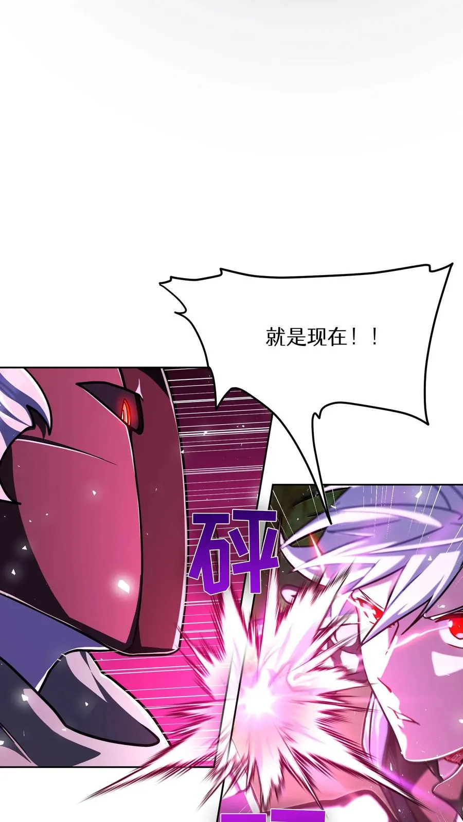 第68话5