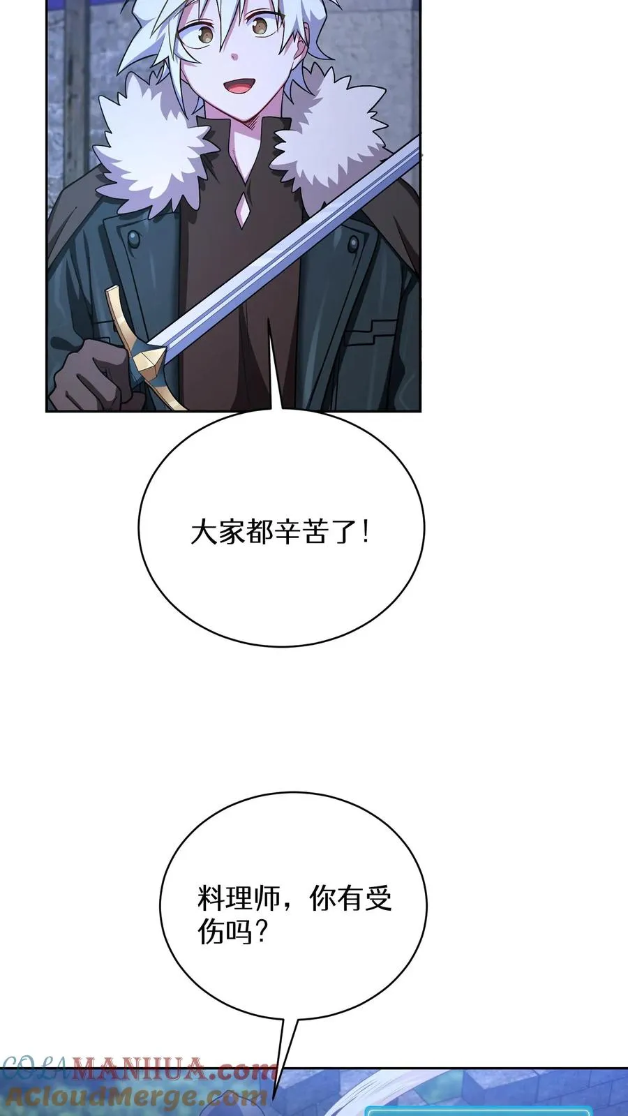 49. 升级不带我45
