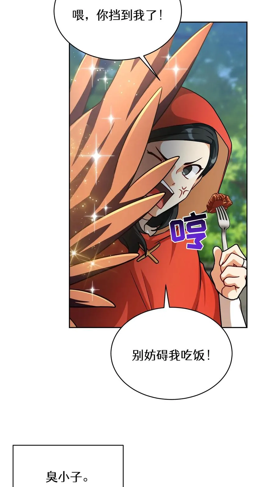 第83话17