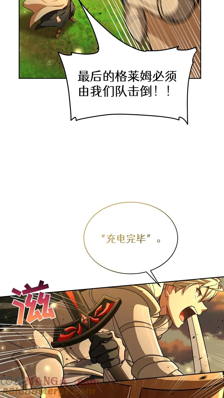 第73话45