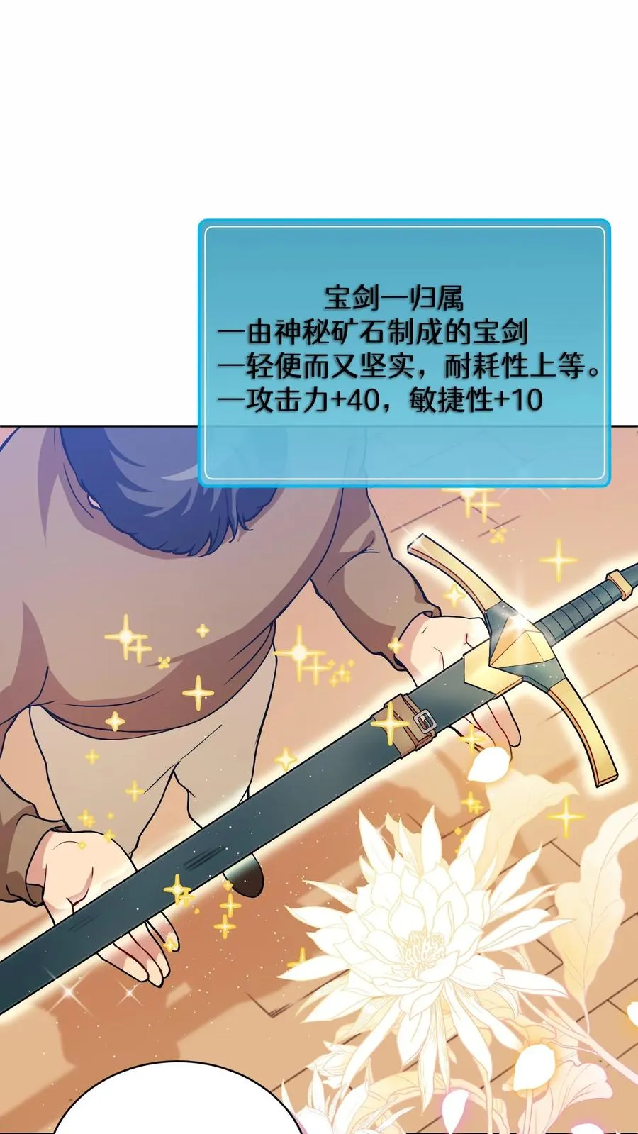 29. 有啤酒的村庄4