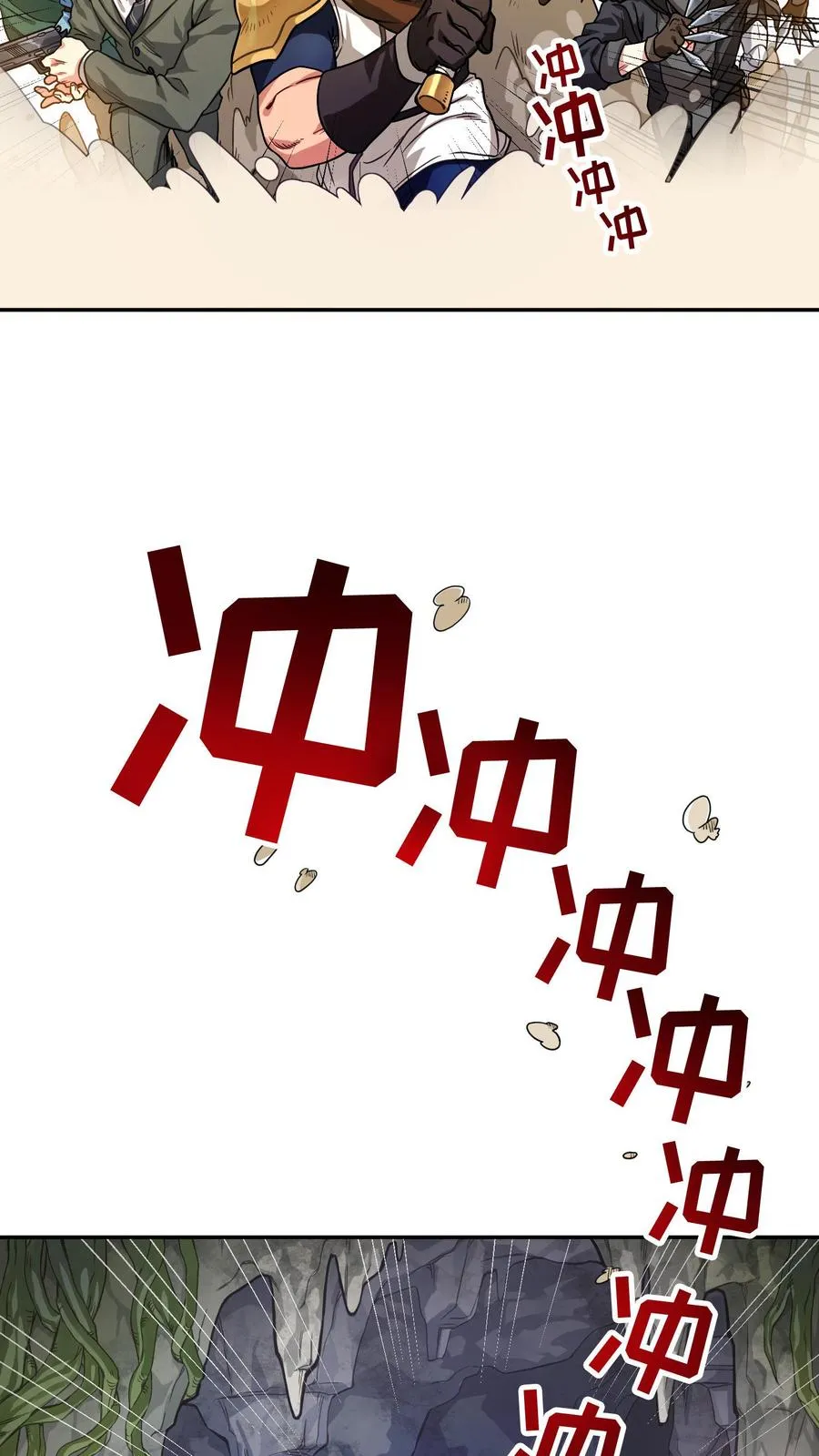 序章19