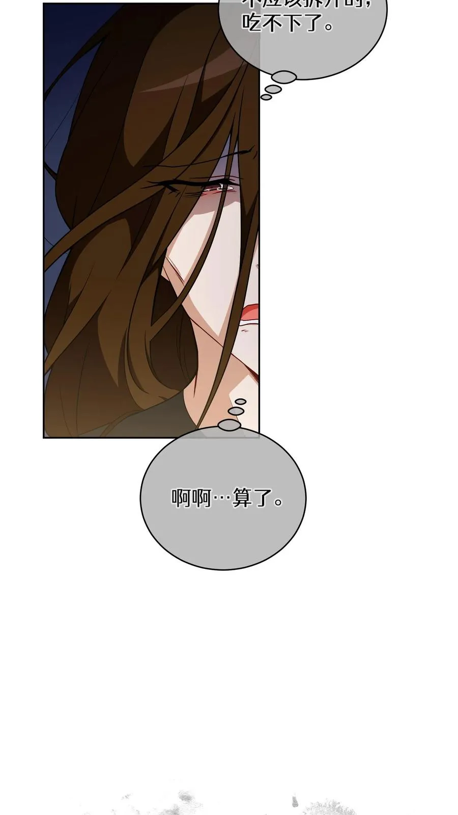 27. 灵魂伴侣47