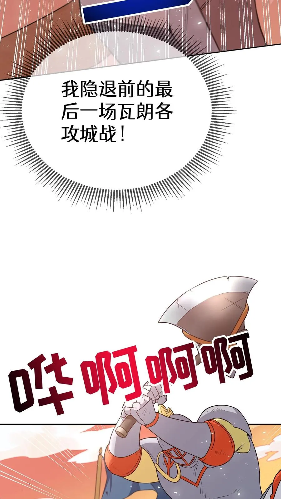 28. 炸鸡啤酒派对43
