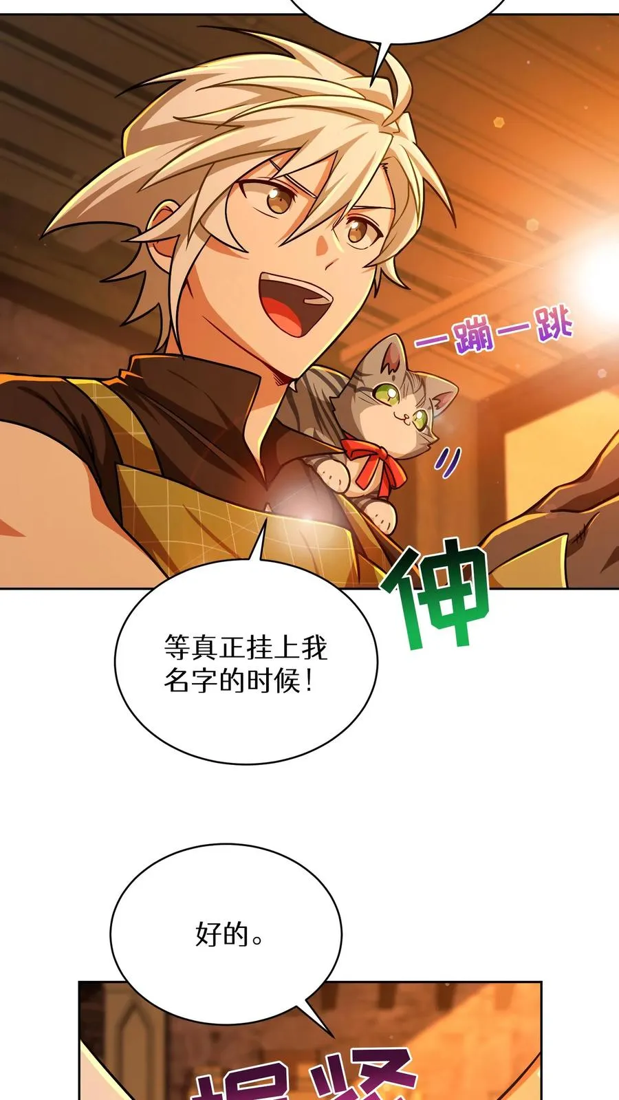 第84话50