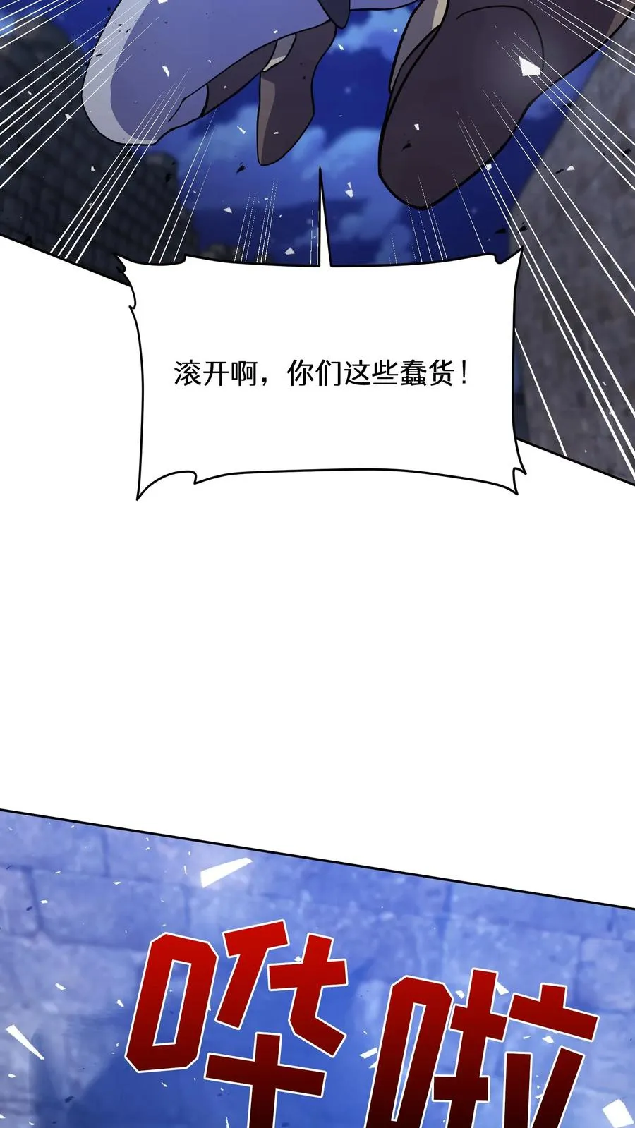 49. 升级不带我25