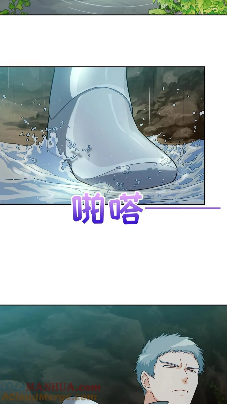 41. 大混战3