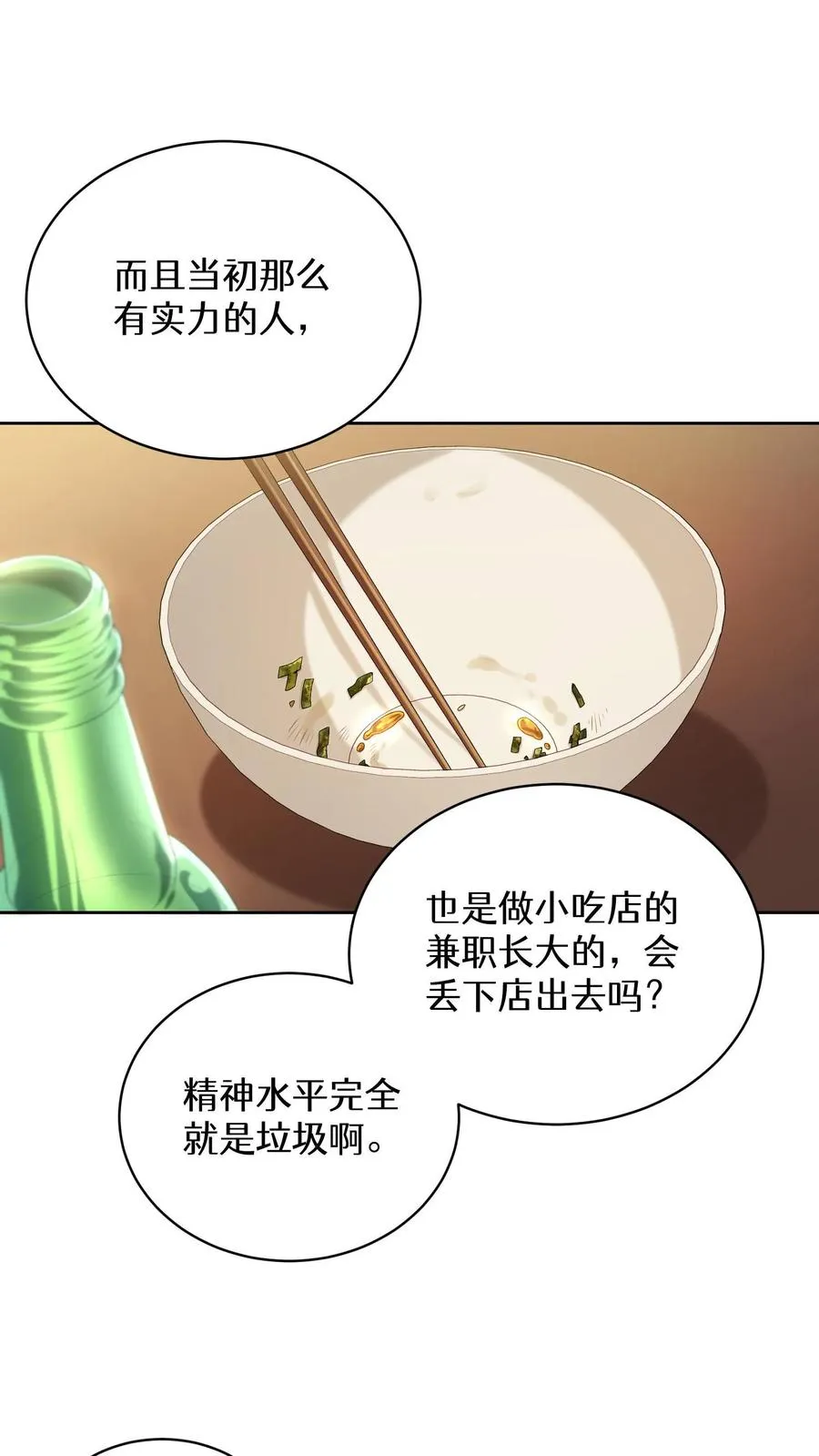 44.埃皮奎尔7